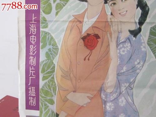 神戸菅川学院学生卡